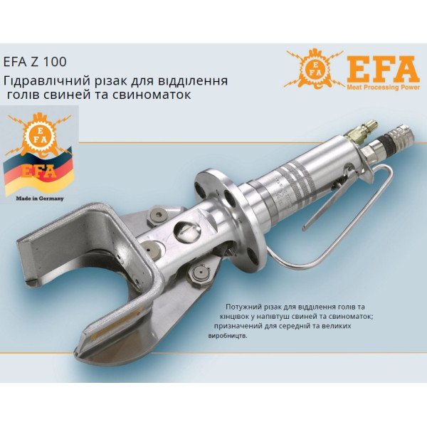 Купити Кліщі гідравлічні для копит та лап EFA Z 100 від відомого виробника EFA