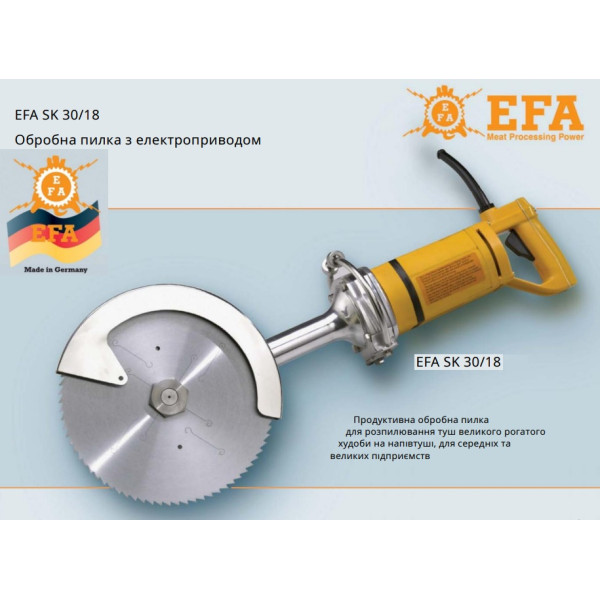 Купити Дискова пила підвісна електрична EFA SK 30/18 від відомого виробника EFA