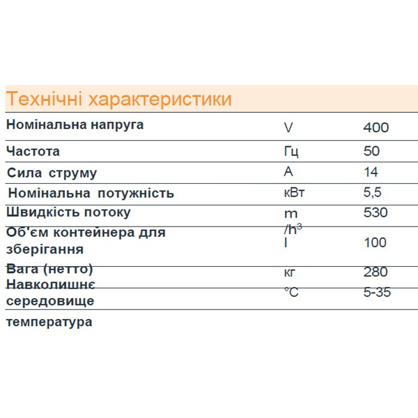 Купити Вакуумна система екстракції EFA VS 400 від відомого виробника EFA