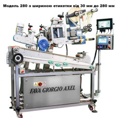 Автоматична етикетувальна машина FAVA ETIFLEX 280