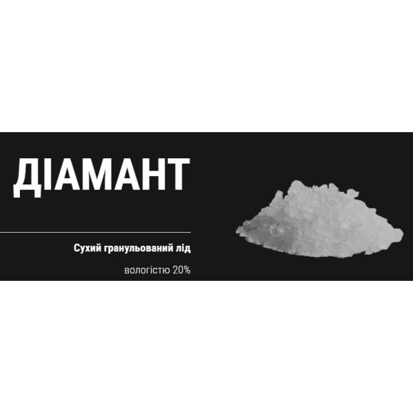Купити Льодогенератор гранульованого льоду ITV ELEGANCE 90 Diamond від відомого виробника ITV