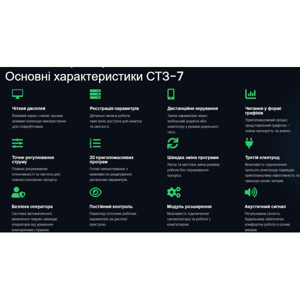 Купити Пристрій для електричного оглушення тварин KOMA STZ-7 від відомого виробника KOMA