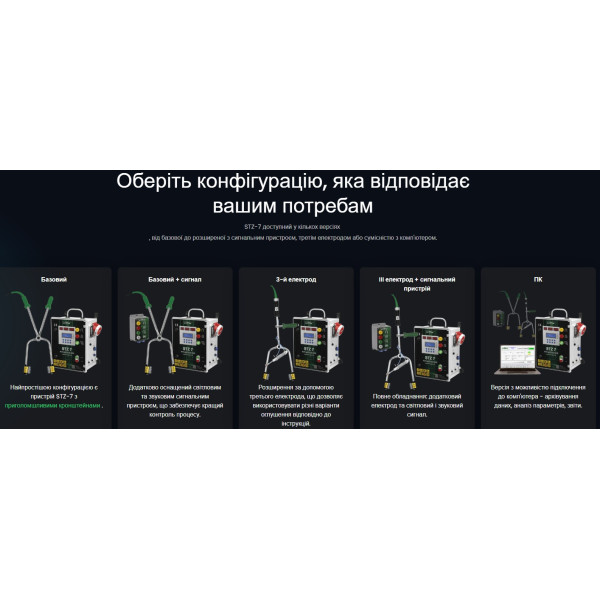 Купити Пристрій для електричного оглушення тварин KOMA STZ-7 від відомого виробника KOMA