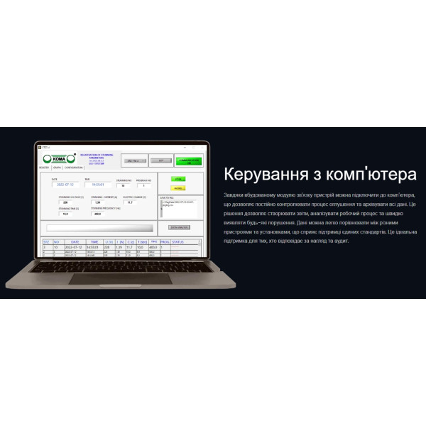 Купити Пристрій для електричного оглушення тварин KOMA STZ-7 від відомого виробника KOMA