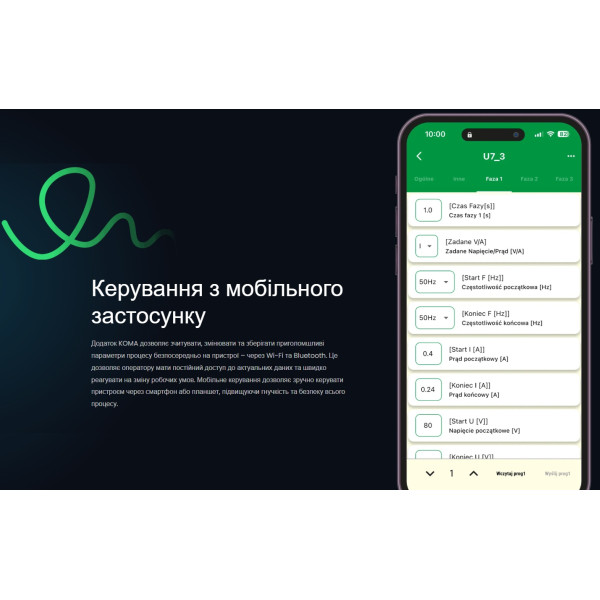 Купити Пристрій для електричного оглушення тварин KOMA STZ-7 від відомого виробника KOMA