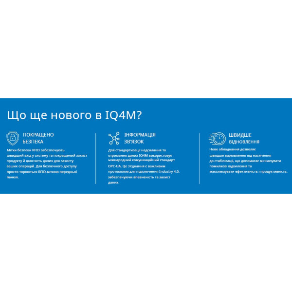 Купити Металошукач голова багато спектрального виявлення LOMA IQ4M від відомого виробника LOMA