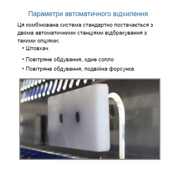 Купити Комбінована система рентгенівського та вагового контролю X5 Space Saver/CW3 від відомого виробника LOMA