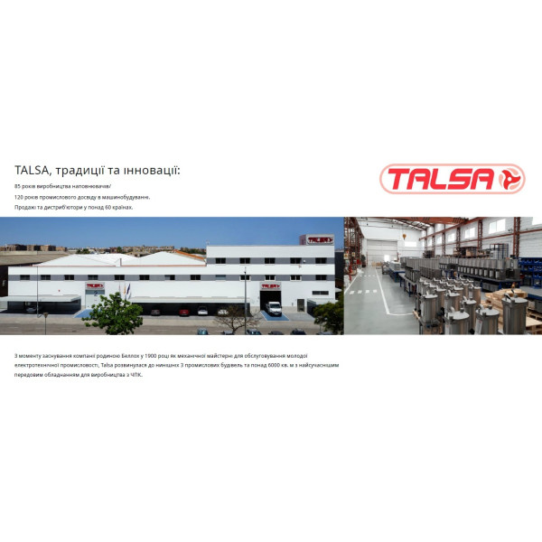 Купити Мішалка для м'яса та інших продуктів професійна TALSA MIX165s від відомого виробника TALSA