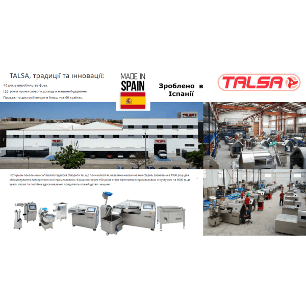 Купити М'ясорубка професійна настільна-підлогова TALSA 114 K/L від відомого виробника TALSA