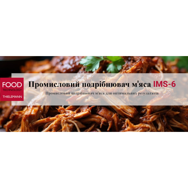 Купити Машина для подрібнення вареного м'яса безперервного потоку IMS-6 від відомого виробника