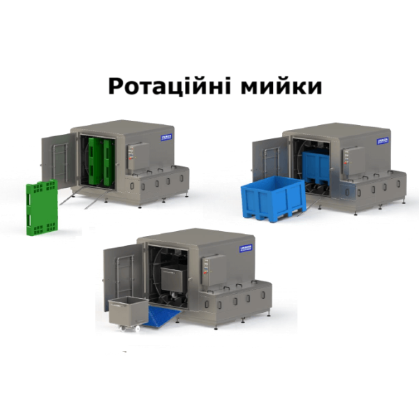 Купити Машина для миття візків на 200-300 літрів Unikon ECO-BIN-TWIN від відомого виробника UNIKON