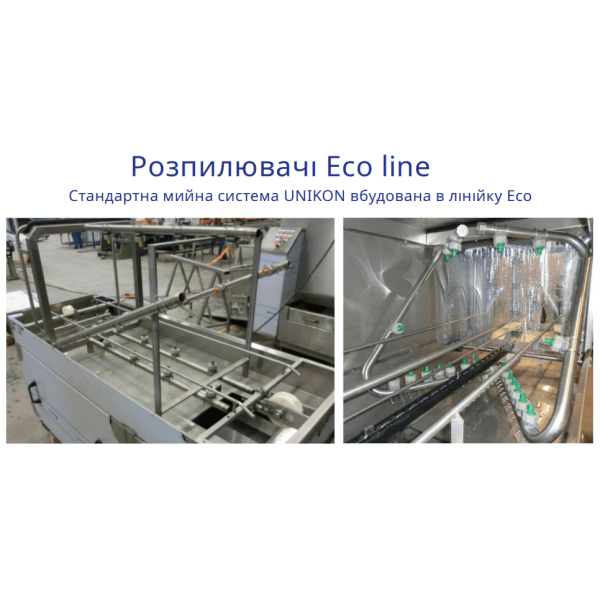 Купити Машина для миття ящиків Unikon ECO-1200 від відомого виробника UNIKON